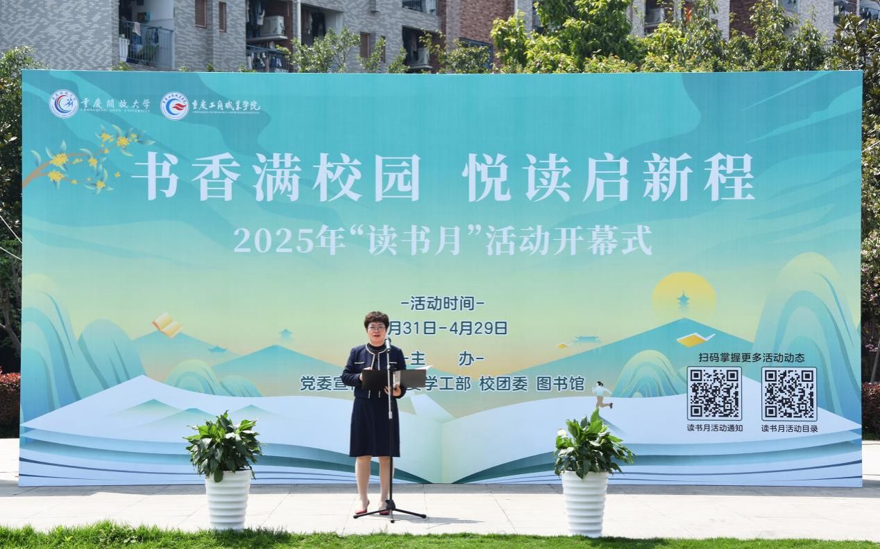 1.谢校长致辞 (1)