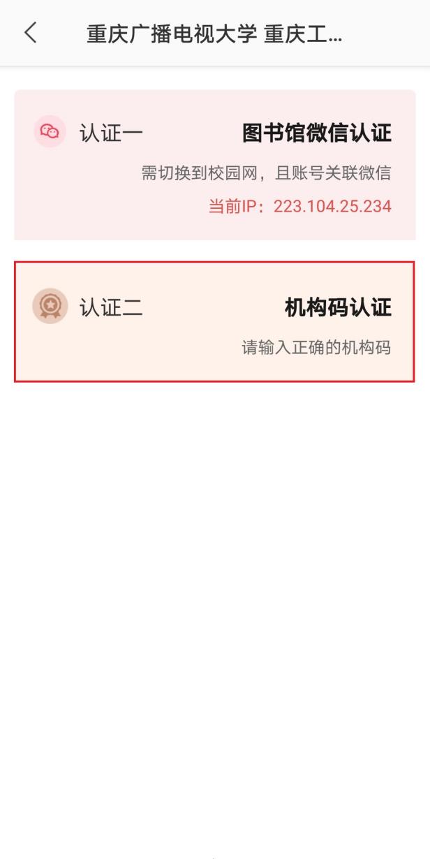 Screenshot_20210706_150152_com.rtbook.book