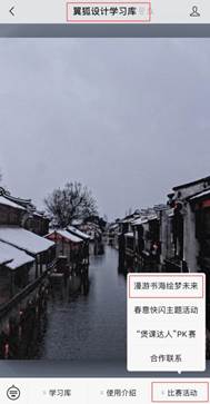 微信图片编辑_20240322142743