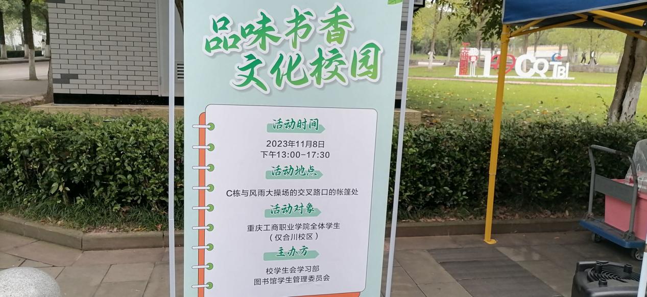 QQ图片20231110194828