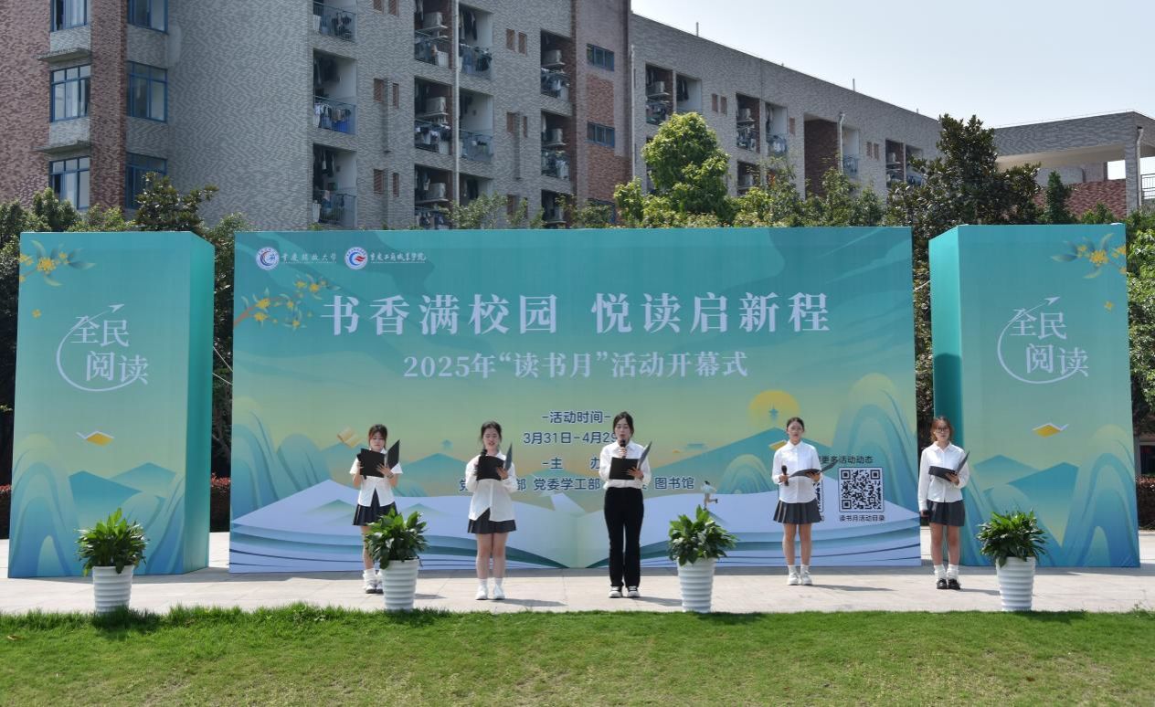 3.宣读“读书月”活动倡议书